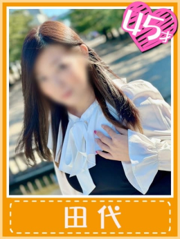 田代 (情熱的な口づけを…) おふくろさん 名古屋本店 (名駅・納屋橋発)