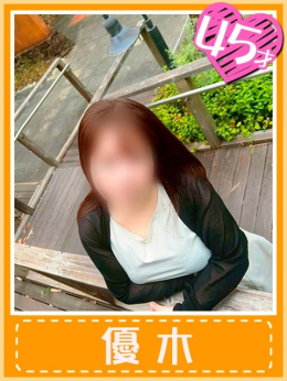 優木 (噂のキッスをあげる) おふくろさん 名古屋本店 (名駅・納屋橋発)