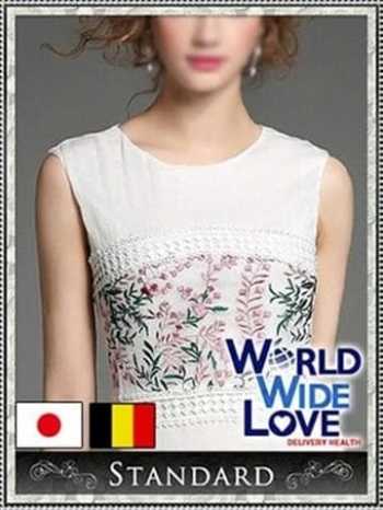 ミランダ WORLD WIDE LOVE (新大阪発)