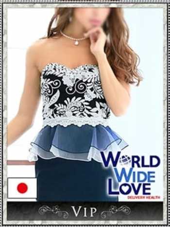 亜夢 WORLD WIDE LOVE (新大阪発)