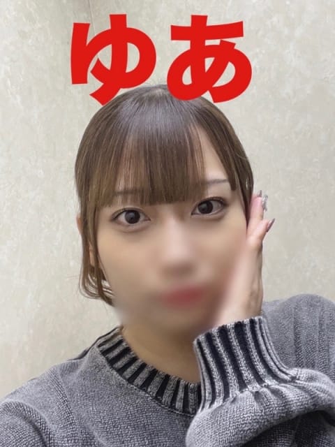 ゆあ ラブファンタジー (府中発)