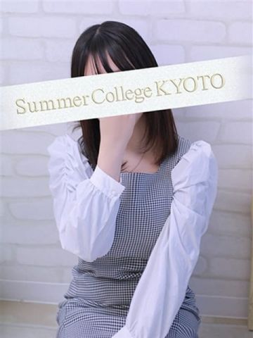 ゆきほ Summer College KYOTO(サマカレ京都) (京都南インター発)