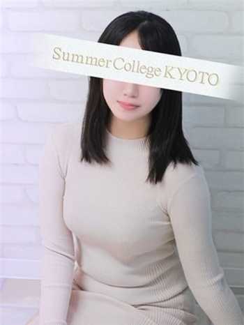さえな Summer College KYOTO(サマカレ京都) (京都南インター発)