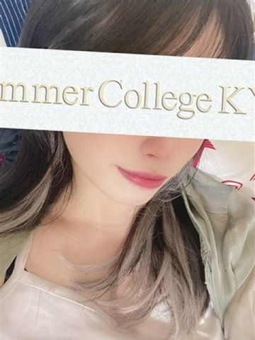 えいみ Summer College KYOTO(サマカレ京都) (京都南インター発)