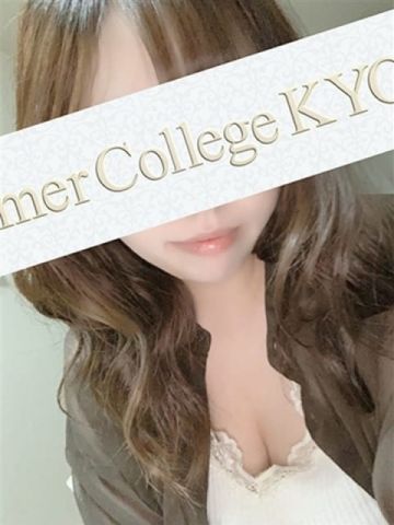 りつ Summer College KYOTO(サマカレ京都) (京都南インター発)