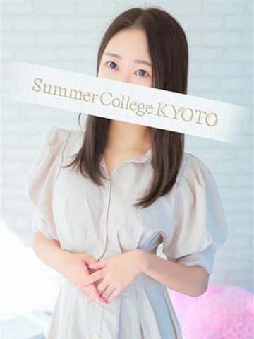 るり Summer College KYOTO(サマカレ京都) (京都南インター発)