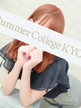 きほ Summer College KYOTO(サマカレ京都) (京都南インター発)