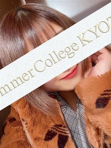 みなよ Summer College KYOTO(サマカレ京都) (京都南インター発)