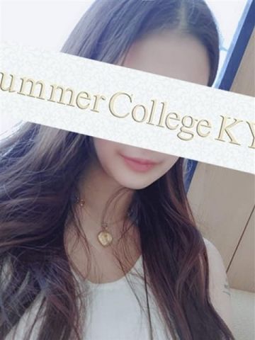 とも Summer College KYOTO(サマカレ京都) (京都南インター発)