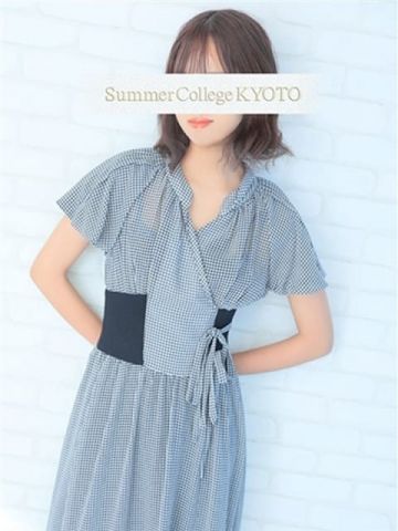 ゆみか Summer College KYOTO(サマカレ京都) (京都南インター発)