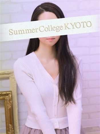 はなみ Summer College KYOTO(サマカレ京都) (京都南インター発)