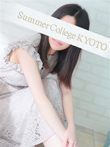 おぎの Summer College KYOTO(サマカレ京都) (京都南インター発)
