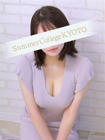 みわこ Summer College KYOTO(サマカレ京都) (京都南インター発)