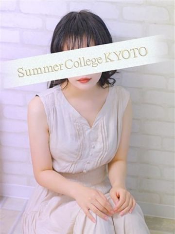 かるあ Summer College KYOTO(サマカレ京都) (京都南インター発)