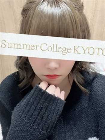 らなん Summer College KYOTO(サマカレ京都) (京都南インター発)