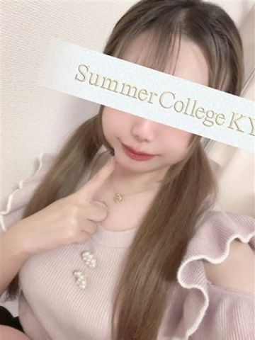 いるか Summer College KYOTO(サマカレ京都) (京都南インター発)