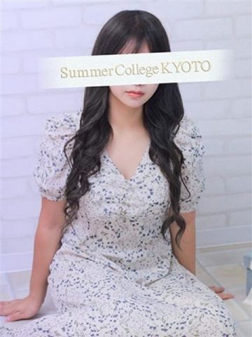 はるの Summer College KYOTO(サマカレ京都) (京都南インター発)
