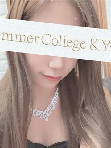 あや Summer College KYOTO(サマカレ京都) (京都南インター発)