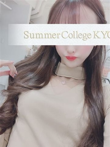 みいあ Summer College KYOTO(サマカレ京都) (京都南インター発)