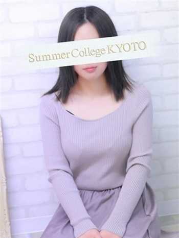 さゆみ Summer College KYOTO(サマカレ京都) (京都南インター発)