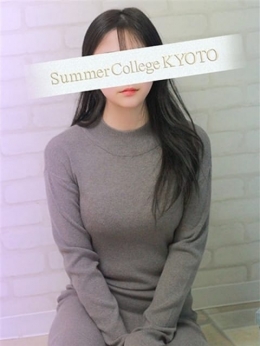 はつめ Summer College KYOTO(サマカレ京都) (京都南インター発)