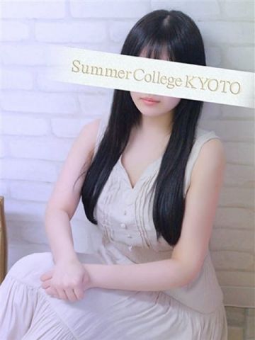 そのみ Summer College KYOTO(サマカレ京都) (京都南インター発)