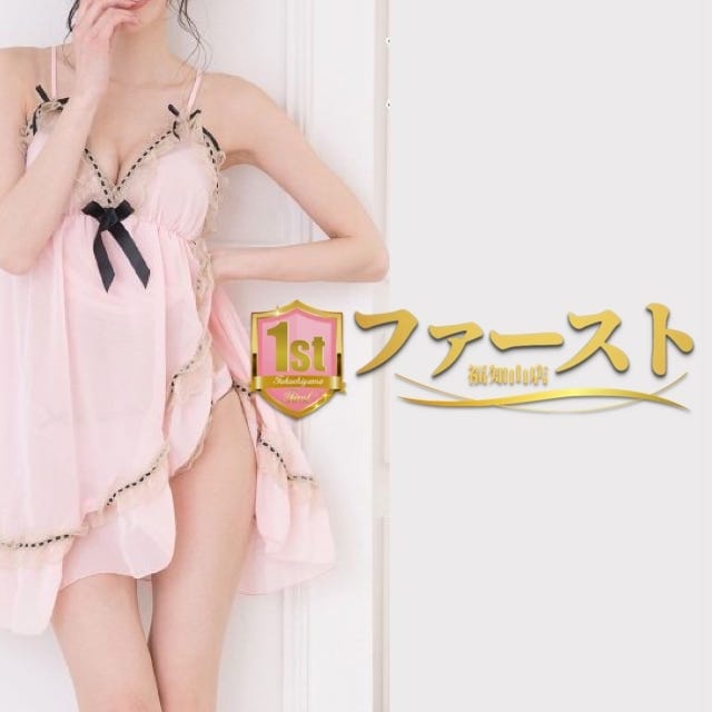 ファースト福知山店 (福知山発)