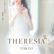 テレジア東京 テレジア東京 (青山一丁目発)