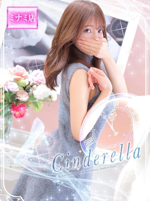 ☆みほ☆ ピンクコレクション大阪店 (梅田発)