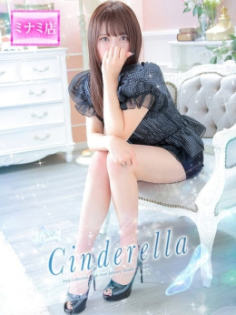 ☆カンナ☆ ピンクコレクション大阪店 (梅田発)