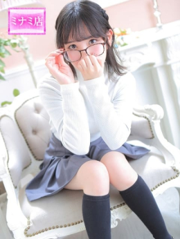 みどり ピンクコレクション大阪店 (枚方発)