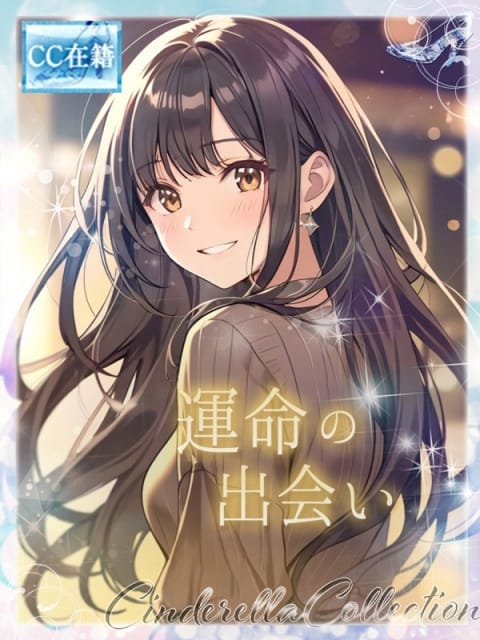 ★運命の出会い★ ピンクコレクション大阪店 (枚方発)