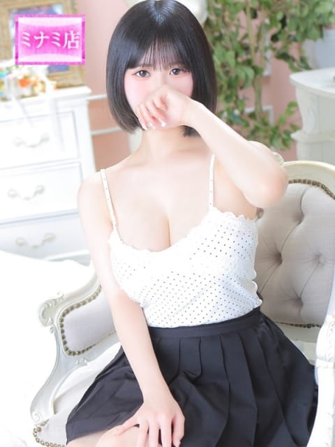 るん ピンクコレクション大阪店 (梅田発)