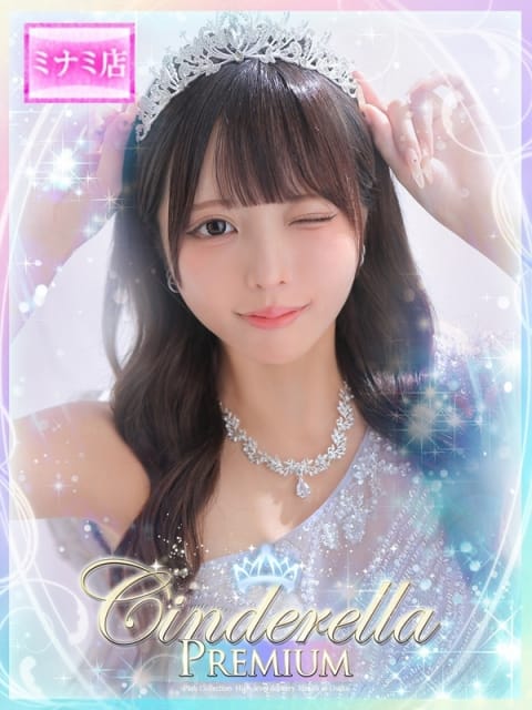 ☆Aqua【アクア】☆ ピンクコレクション大阪店 (梅田発)