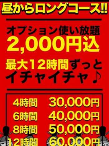 デートコース ちゃんこ千葉東金店 (東金発)