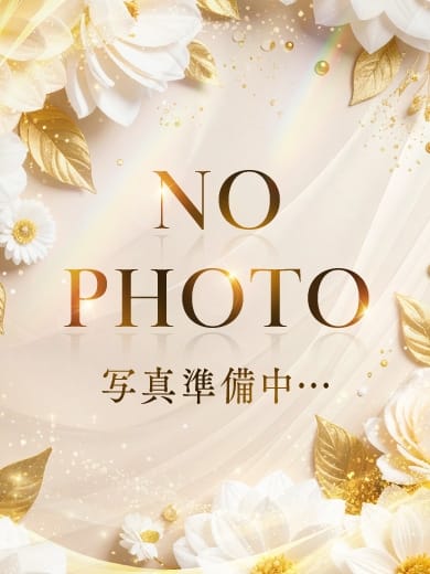 すずらん 横浜人妻花壇本店 (新横浜発)