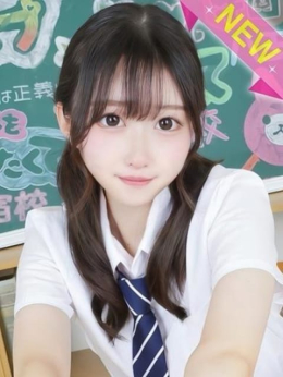 ひより すぐ舐めたくて学園立川校~舐めたくてグループ~ (立川発)