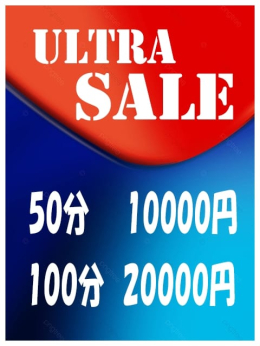 Rio 金髪外国人厳選店~Rio~ (目黒発)