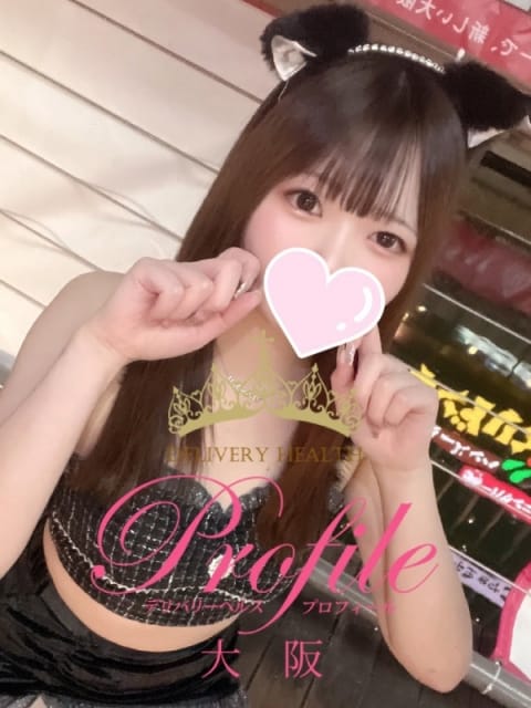 にじ プロフィール大阪店 (新大阪発)