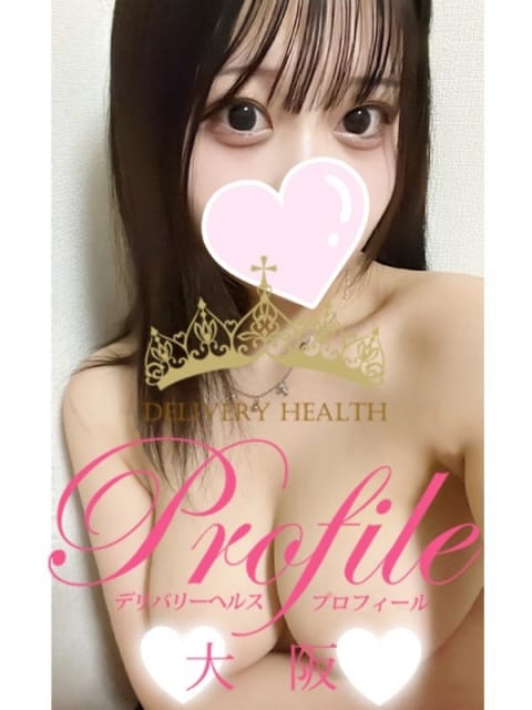 れむ プロフィール大阪店 (新大阪発)