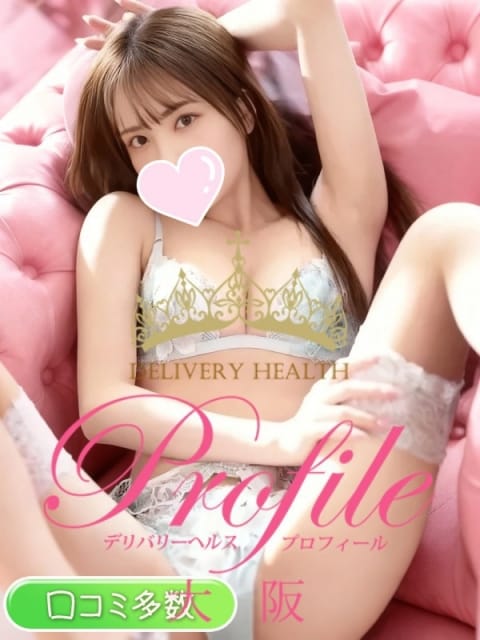 白雪/しらゆき プロフィール大阪店 (新大阪発)