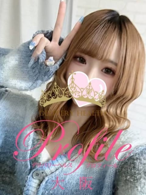 ゆず プロフィール大阪店 (新大阪発)