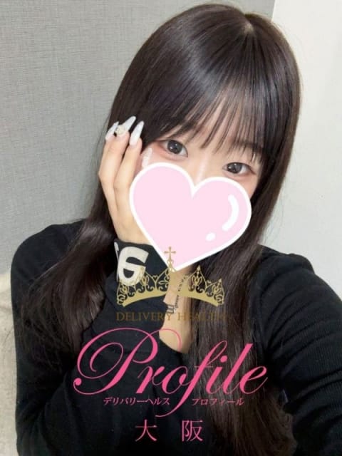 なお プロフィール大阪店 (新大阪発)