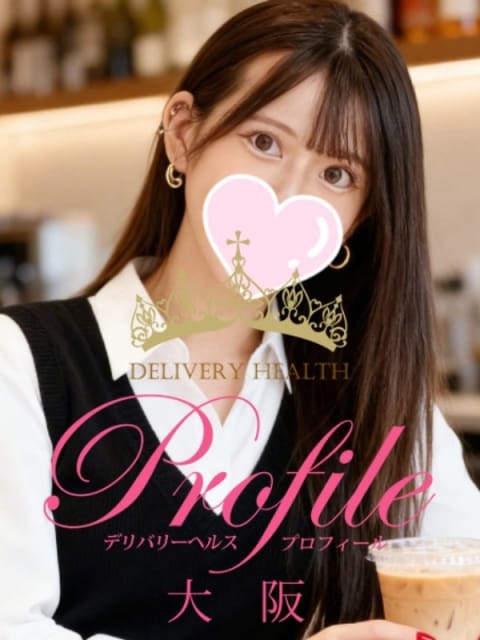 すい プロフィール大阪店 (新大阪発)