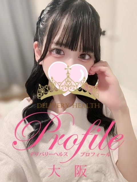 なの プロフィール大阪店 (新大阪発)