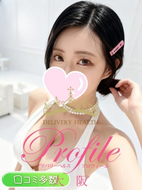 絹/きぬ プロフィール大阪店 (新大阪発)