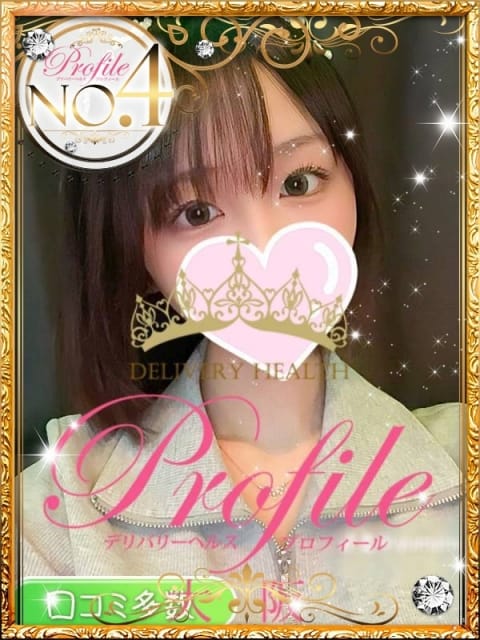 ひまり プロフィール大阪店 (新大阪発)