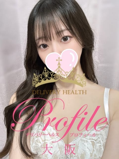 みるき プロフィール大阪店 (新大阪発)