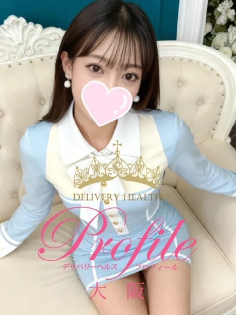 めめ プロフィール大阪店 (新大阪発)