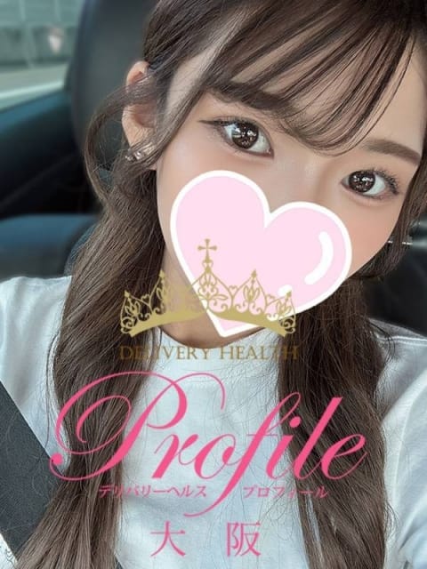 ふうり プロフィール大阪店 (新大阪発)